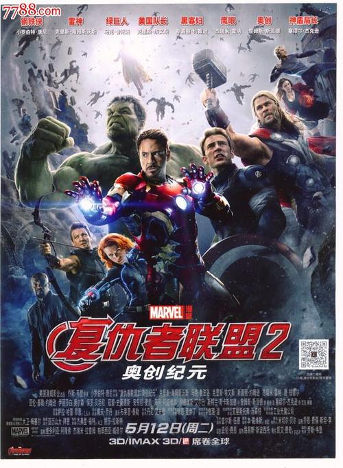 不动产权证分大产权和小产权吗